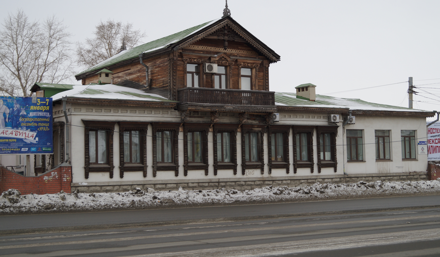 Дом В.Г. Жуковского (Челябинск))